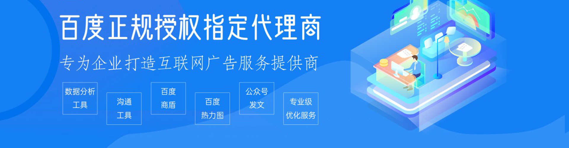 方山sem代运营