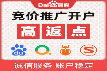 百度包年竞价实战：行业领先企业的推广策略